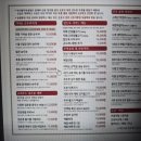 탁사발두부공방 정자본점 | 두부 좋아하면 가봐야할 집 탁사발두부공방 정자본점