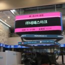 (주)네패스아크 이미지