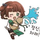 타로에빠져;봄