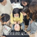 오래쉬(O’LASH) 네이버블로그