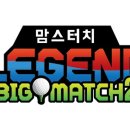 골프레전드
