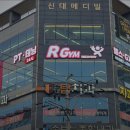 알짐 리커버리 이미지