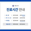 메트로치과의원 이미지
