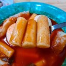 만나떡볶이 이미지