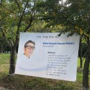 의왕 백운호수 넬라 포레스타 방문 후기