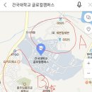 건국대학교 정문 이미지