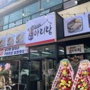 보쌈보이