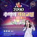 장구교실(중급) 이미지