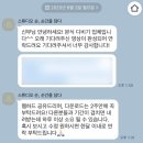 마음을담다 결혼정보 | W37. 대전 본식 DVD 추천 : 라도무스아트센터 2025년 2월 예식 '스튜디오 순, 순간을 담다' 촬영 후기