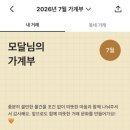 뽑기마켓 네이버블로그