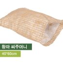 네이처조경