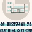 김수항내과의원 이미지
