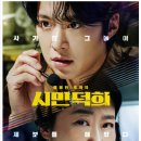 시민세탁소 이미지