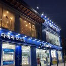 다비치안경 수원시청역점 | 수원 인계동 권선동 안경점 가성비 싼 곳 추천 다비치안경 수원시청역점 주차장