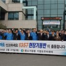 기동반-7 이미지