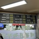 종로경원족발 이미지