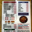 꼬꼬아찌 | 범계역 꼬꼬아찌 숯불치킨 다이어트 외식메뉴 추천후기