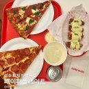 페이퍼플레이트 | 성수 피자맛집 페이퍼플레이트 솔직후기 | 피자 안좋아하는 사람도 맛있게 먹은 곳
