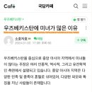 실크로드국제결혼