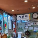 유성해장국 이미지