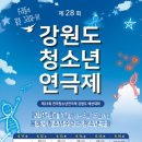 동해시-28 이미지