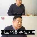 현주엽이 아내에게 쿠키가게를 열게해준 이유.jpg 이미지