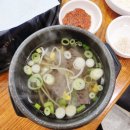 미소정육식당 | 전주 완주 소고기 맛집 고산미소한우 정육식당 육회비빔밥