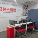 M반 영어회화 기초 이미지