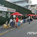 새암로 이미지