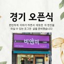 엘스템 - 김해시 가락로 223 | 엘스템