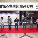 3스포츠