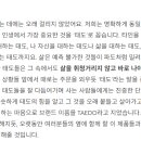 더차존이쉬 이미지