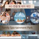 패밀리스포츠파크 이미지