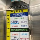 모심갈비 이미지