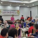 예산빛살나눔봉사단, 어버이날 맞아 서산석림사회복지관에서 따뜻한 나눔 잔치