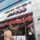 달콤 왕가탕후루 상주점 딸기탕후루 후기