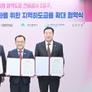 동명건설㈜ - 단양군 | 동명건설㈜