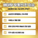 국제공인중개사사무소 이미지