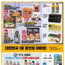 CJ미트팜