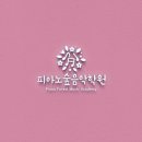 초하디자인