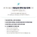 하나그린한의원 이미지