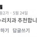 나누리치과의원 이미지