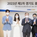 미스터 트롯과 명품국악 이미지