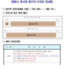 다인광고기획 이미지