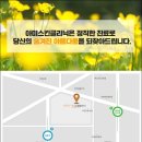 스킨클리닉 이미지