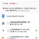 대영온천 이미지