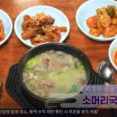 고향소머리국밥 - 문경시 신흥1길 3-18 | 고향소머리국밥