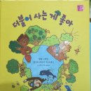 메이크_메인 이미지