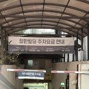 청주 소금빵 맛집 강서동 시옷기역삐읍 청주터미널 ㅅㄱㅃ