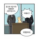 이중슬릿의 광자는 자아를 갖는가 <소니 보이>